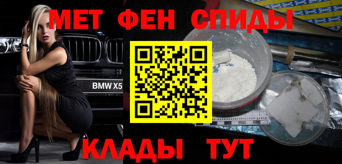 Зеленодольск  Амфетамин VHQ  АМФ  мега зеркало  Вход с VPN 