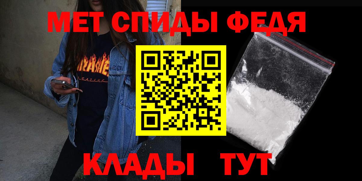 Амфетамин VHQ Зеленодольск