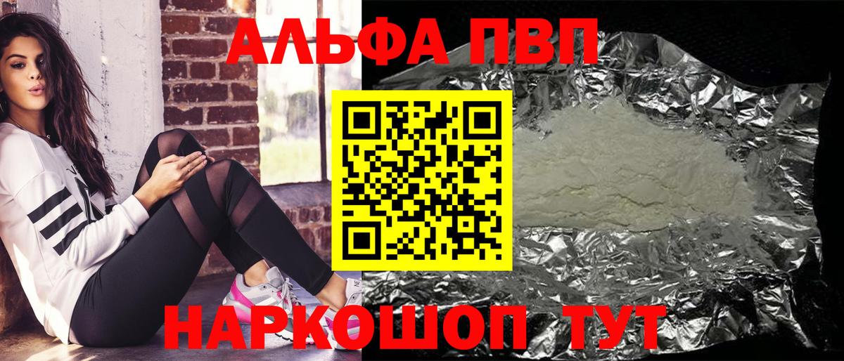 A PVP СК Зеленодольск