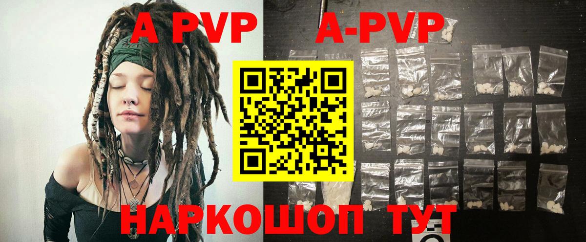 Зеленодольск  Гашиш  Alpha-PVP СОЛЬ кристаллы  Вход с VPN  Канабис  Мефедрон  