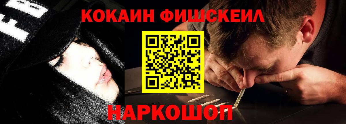 Кокаин 99%  Вход с VPN  Кокаин  Кокаин Боливия  Зеленодольск 