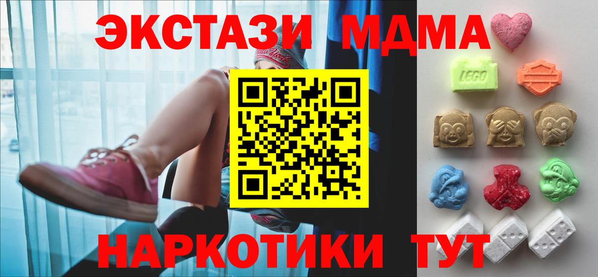 Ecstasy Punisher  ЭКСТАЗИ круглые  Зеленодольск  Вход с VPN 