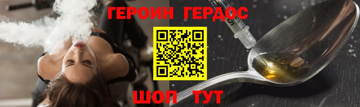 МЕТАМФЕТАМИН Зеленодольск