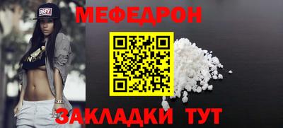 соль курить ск Бийск