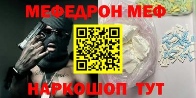 кристаллы Беслан