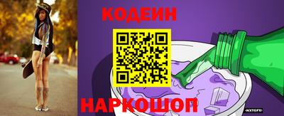 кристаллы Беслан