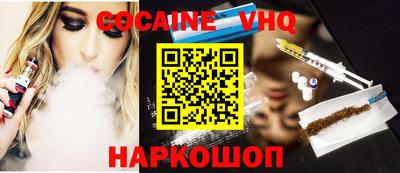 соль курить ск Бийск