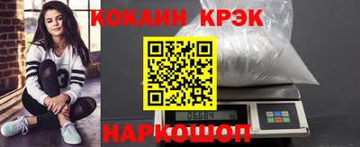 соль курить ск Бийск
