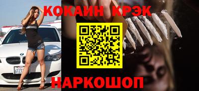 соль курить ск Бийск