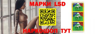 кристаллы Беслан