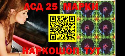 кристаллы Беслан