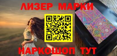 соль курить ск Бийск