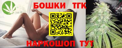 кристаллы Беслан