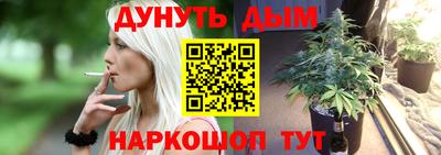 кристаллы Беслан