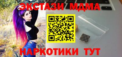 кристаллы Беслан