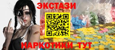 соль курить ск Бийск