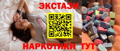 соль курить ск Бийск