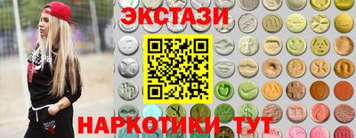 МДМА Гатчина