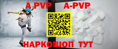 соль курить ск Бийск