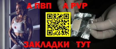 кристаллы Беслан