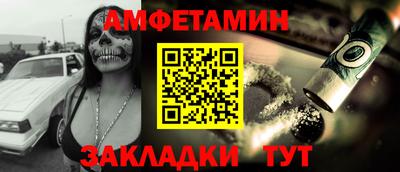 кристаллы Беслан