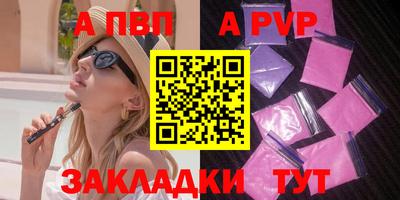 МДПВ Берёзовский