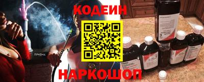 кристаллы Беслан
