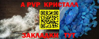 МДПВ Берёзовский