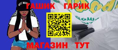кристаллы Беслан