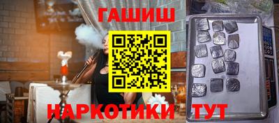 кристаллы Беслан