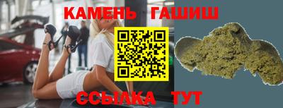 соль курить ск Бийск