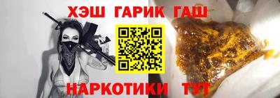 соль курить ск Бийск
