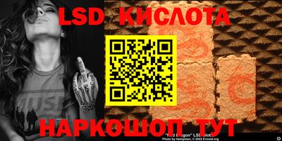 соль курить ск Бийск
