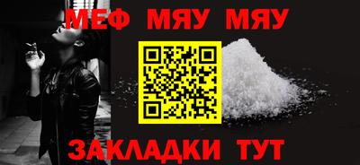 соль курить ск Бийск