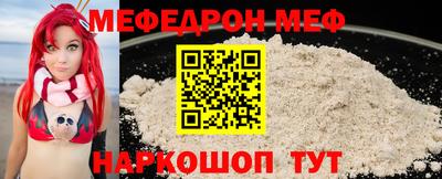 кристаллы Беслан
