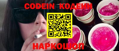 кристаллы Беслан