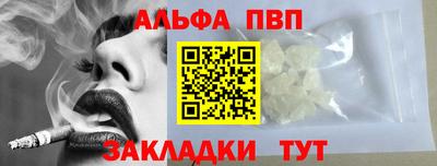 соль курить ск Бийск