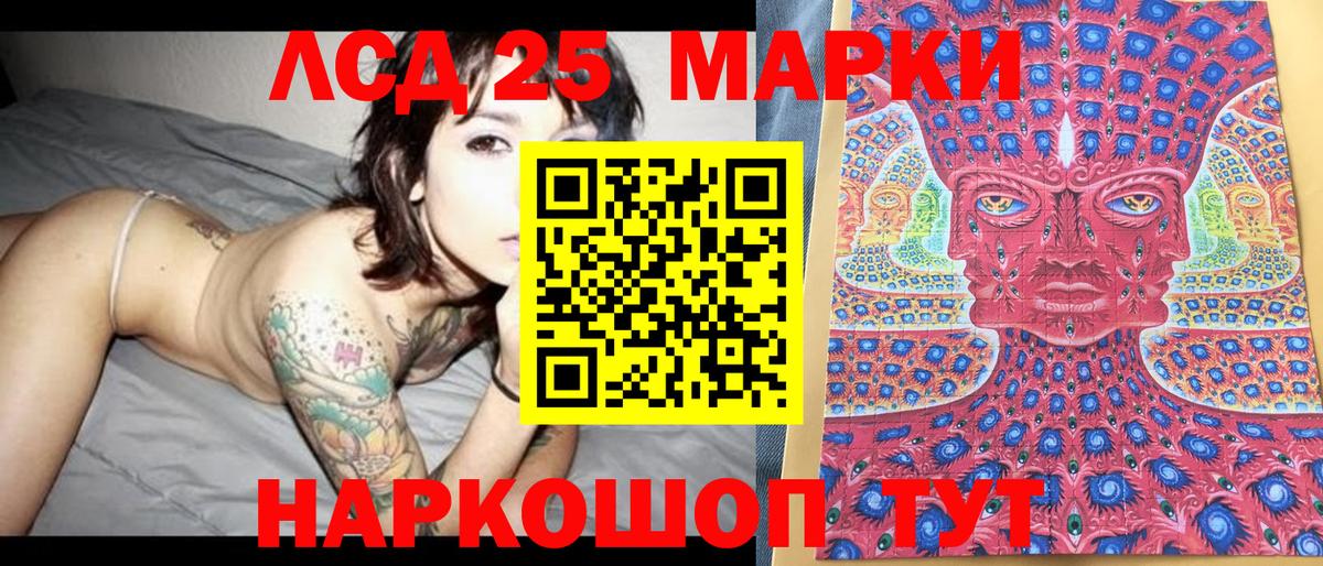Марки 25I-NBOMe 1500мкг  Вход с VPN  Марки N-bome  Зеленодольск  Марки 25I-NBOMe 1500мкг 